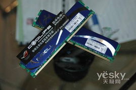 内存报价 1g ddr3突破160元 金士顿仍领跑